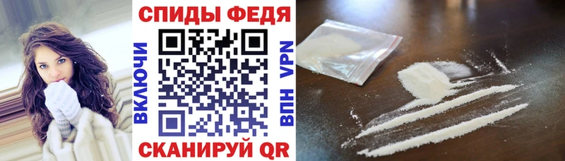 АМФ Premium  маркетплейс Telegram  Пыталово  наркошоп 