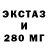 Печенье с ТГК конопля Mekanic