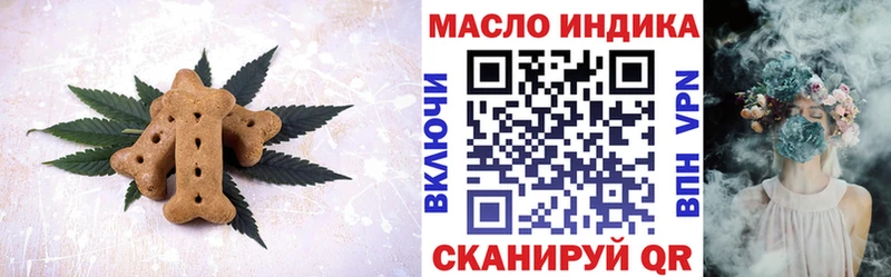 Canna-Cookies марихуана  где купить   Пыталово 