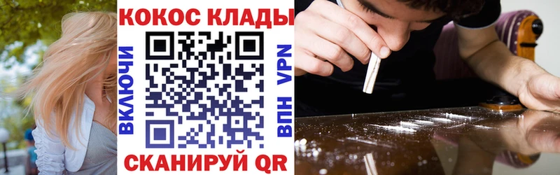 COCAIN Эквадор  Пыталово 
