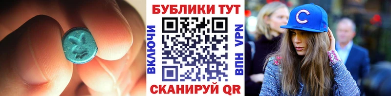 ЭКСТАЗИ Philipp Plein  Пыталово 