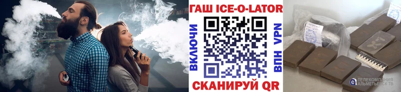 где продают Пыталово ГАШИШ Premium