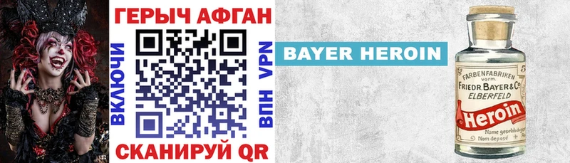 где купить наркотик  Пыталово  ГЕРОИН Афган 