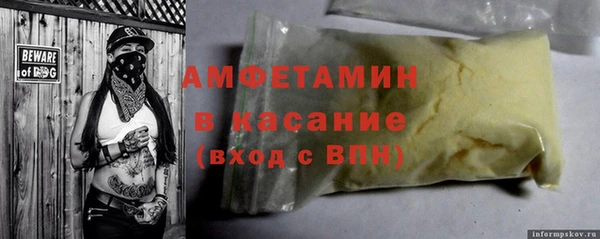 а пвп мука Аркадак