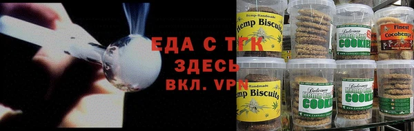 сатива Армянск