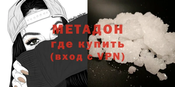 сатива Армянск