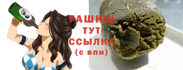 метадон Арсеньев