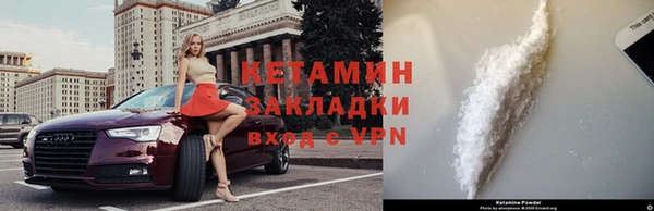 метадон Арсеньев