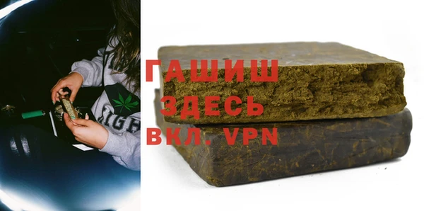 а пвп мука Аркадак