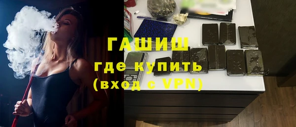 сатива Армянск