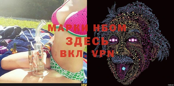 а пвп мука Аркадак