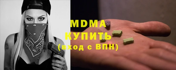 сатива Армянск