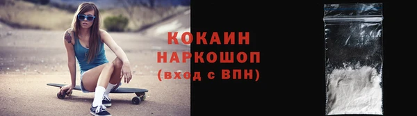 сатива Армянск