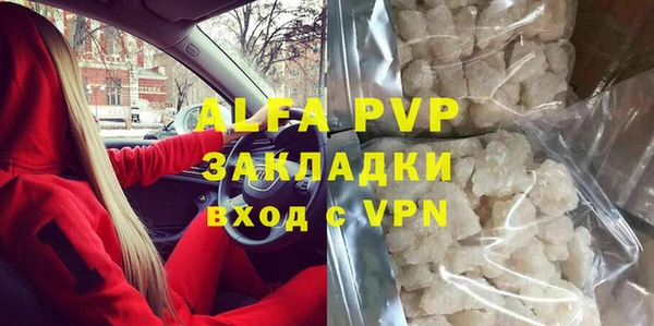 а пвп мука Аркадак