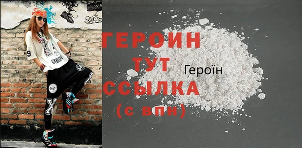 метадон Арсеньев