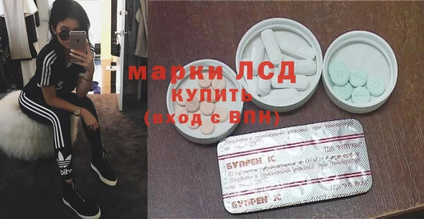 метадон Арсеньев