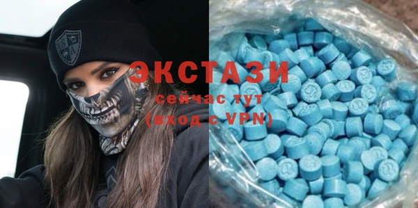 сатива Армянск