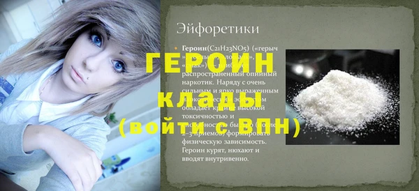 метадон Арсеньев