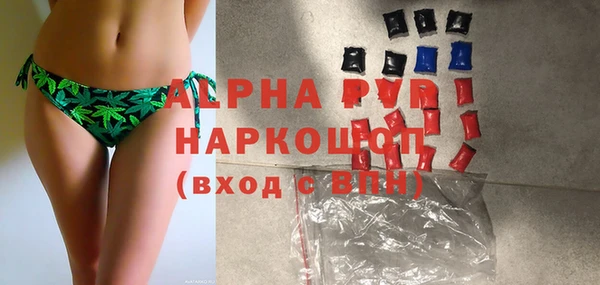 метадон Арсеньев