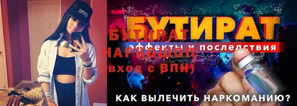 сатива Армянск