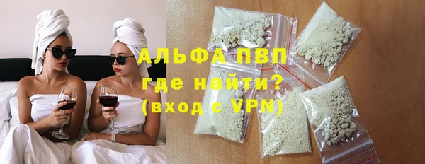 метадон Арсеньев