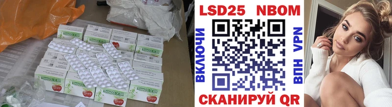 наркотики мориарти наркотические препараты ЛСД экстази кислота Пыталово