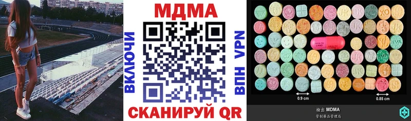 MDMA crystal  Пыталово 