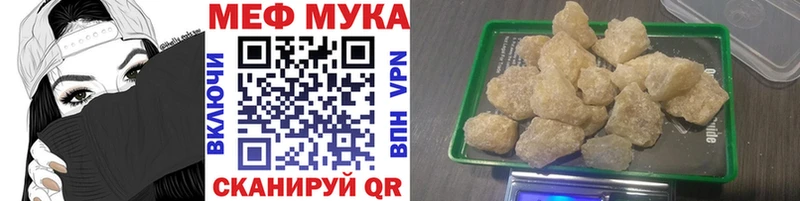 даркнет состав  Пыталово  Меф мяу мяу 