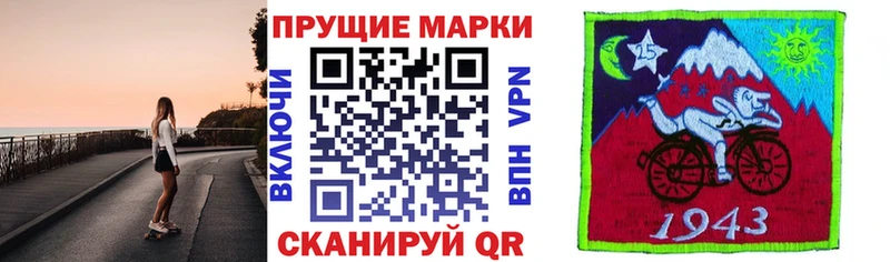 сколько стоит  Пыталово  Марки 25I-NBOMe 1,8мг 