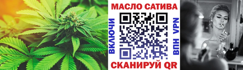 Дистиллят ТГК THC oil Пыталово