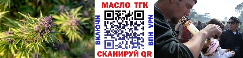 Дистиллят ТГК концентрат  мега ТОР  Пыталово  закладка 